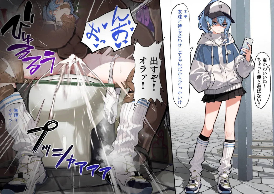 VRCsui 31ページ