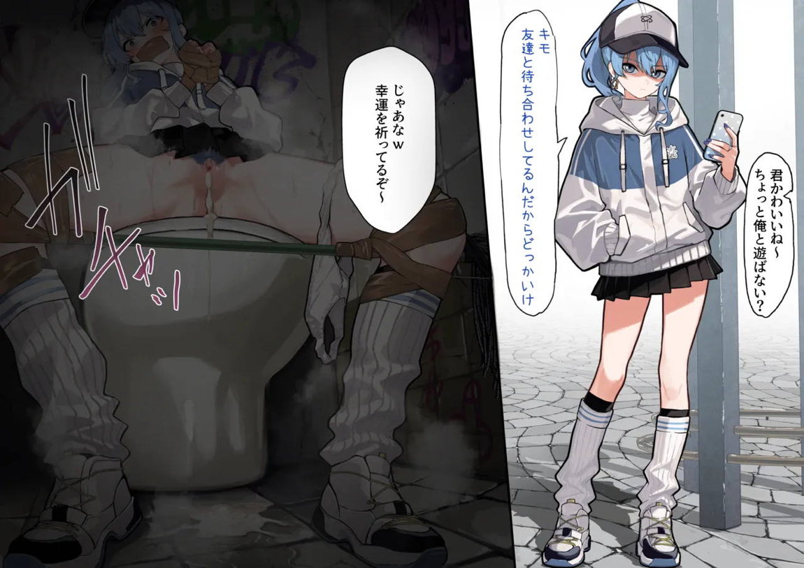 VRCsui 34ページ