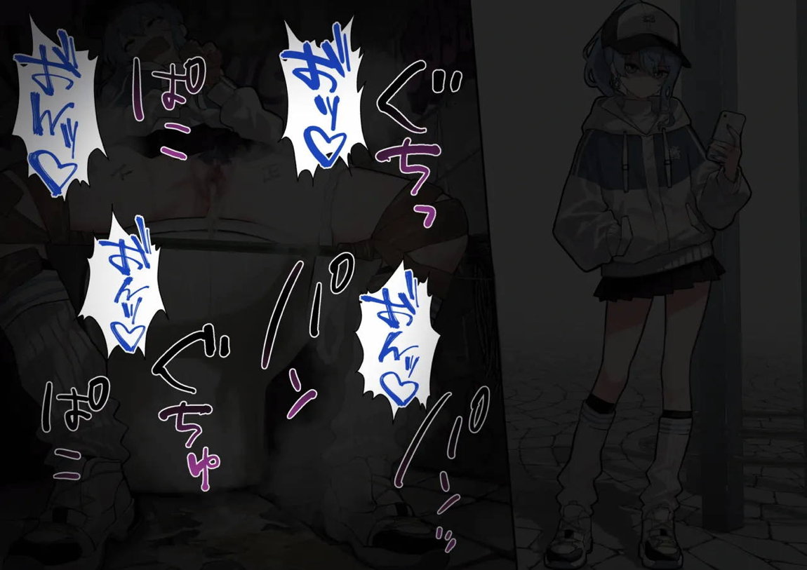 VRCsui 46ページ