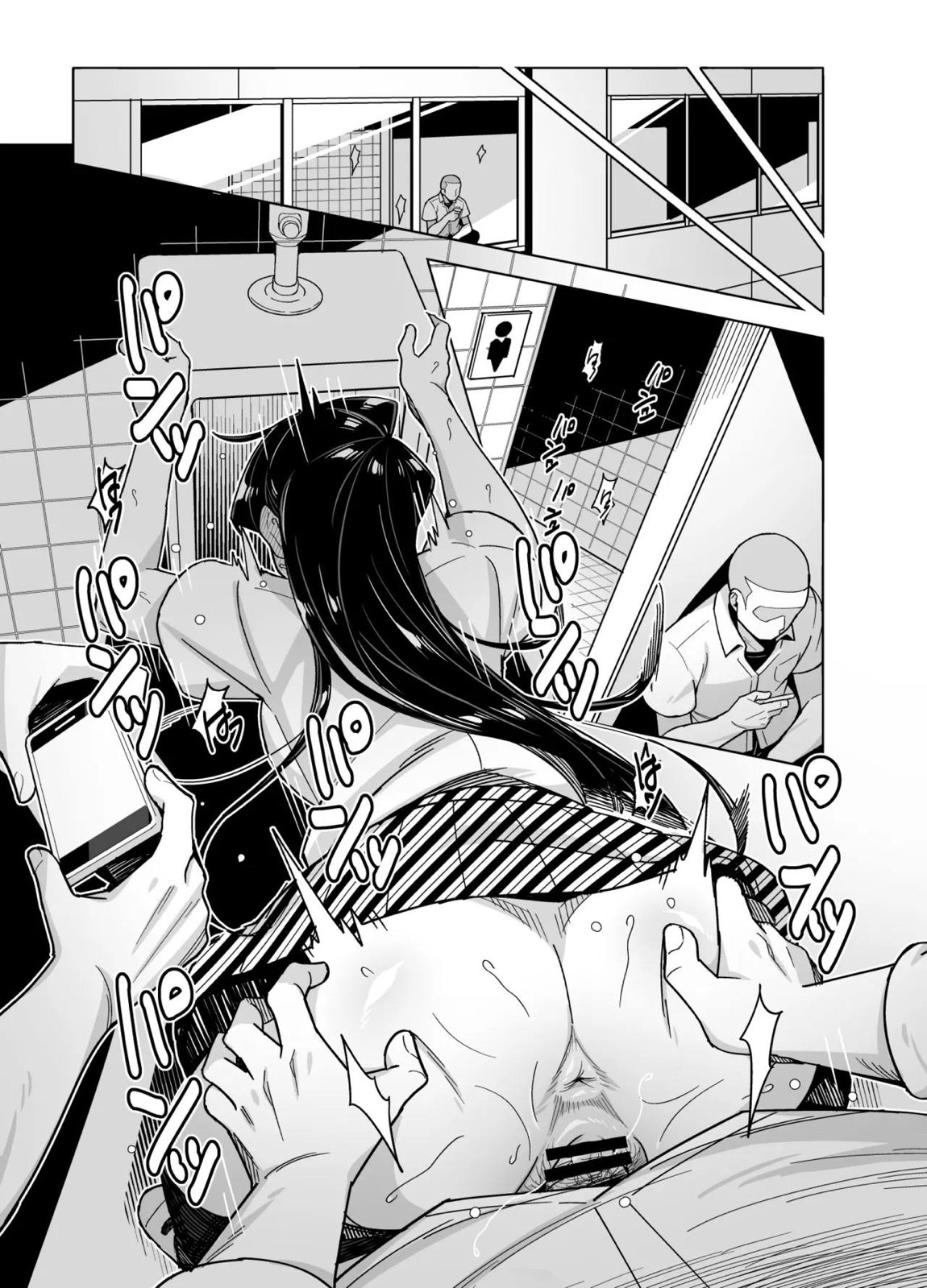 古見さんNTR漫画 5ページ