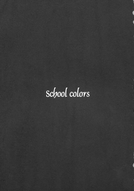 School Colors 2ページ