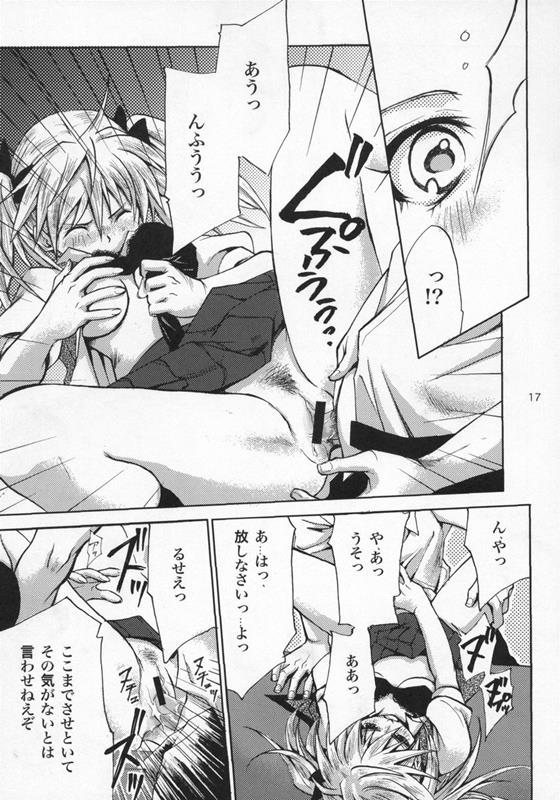 School Colors 15ページ