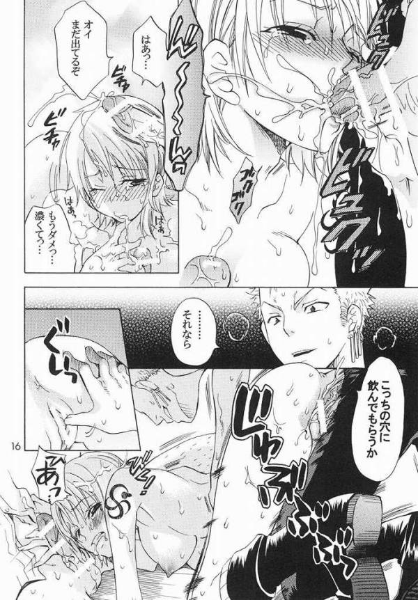 乱心パイレーツ～総集編～ 11ページ