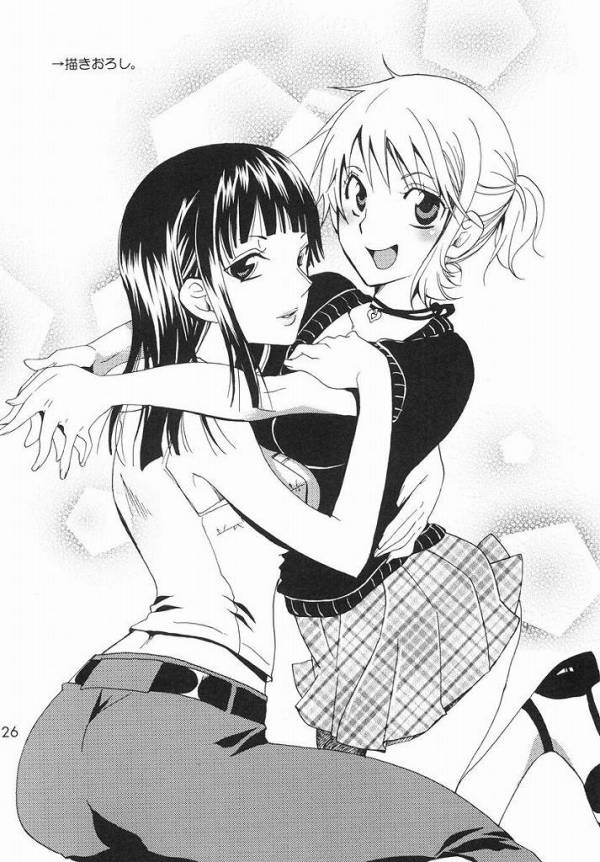 乱心パイレーツ～総集編～ 21ページ