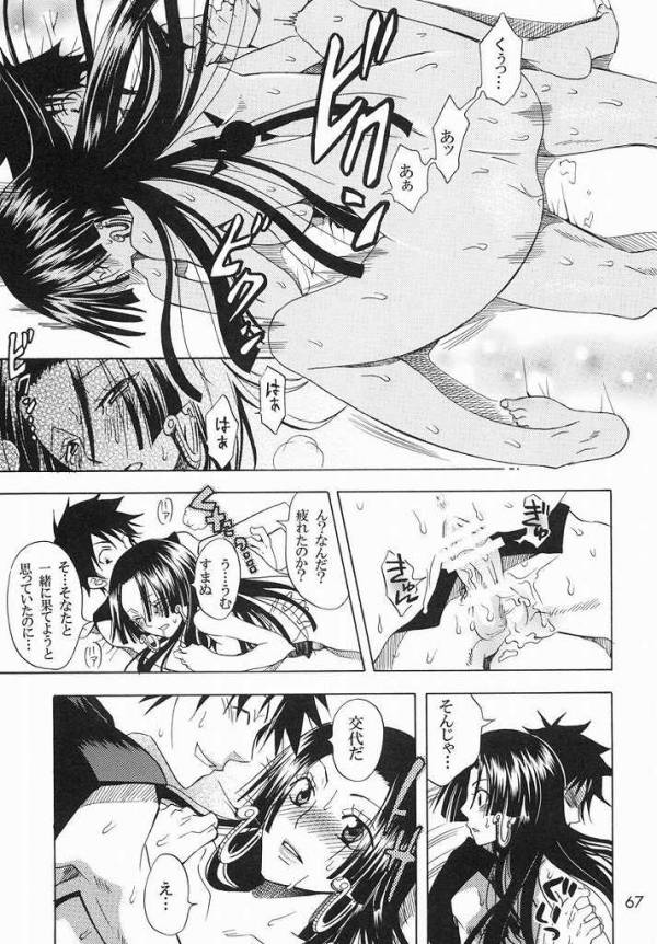 乱心パイレーツ～総集編～ 62ページ