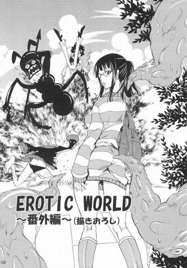 乱心パイレーツ～総集編～ 89ページ