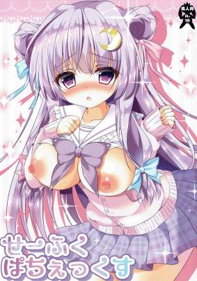 ちのちやっ!