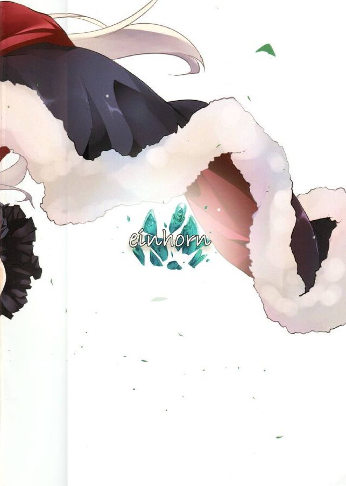 「シビラウォー」 24ページ