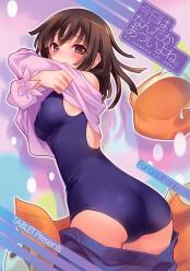 今日はなんだかあついよね