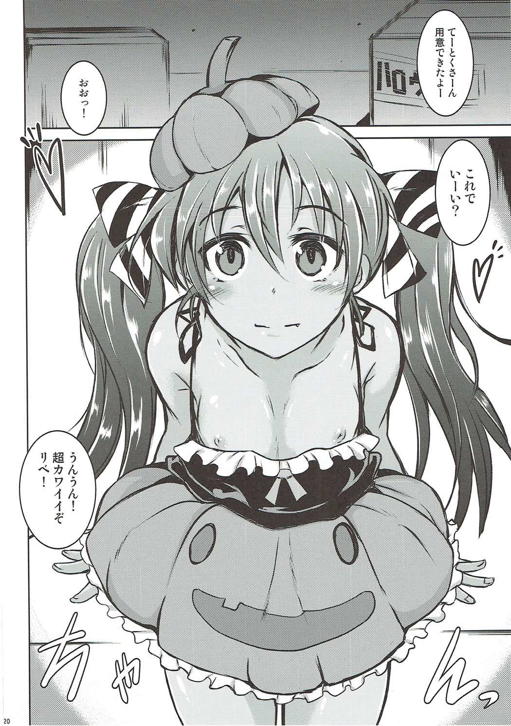 FELICE LIBECCIO! 19ページ
