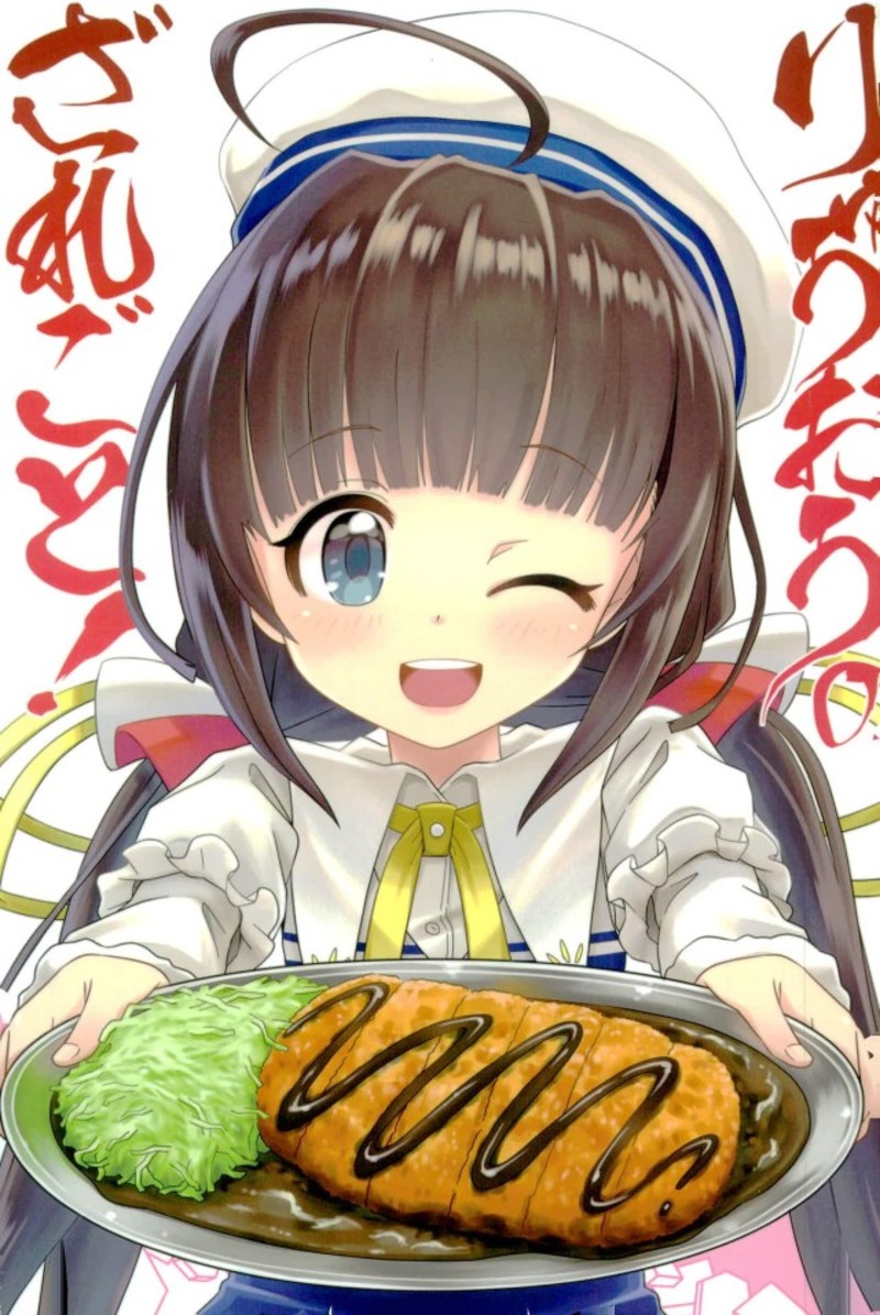 りゅうおうのざれごと！ 1ページ