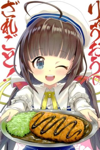 りゅうおうのざれごと!