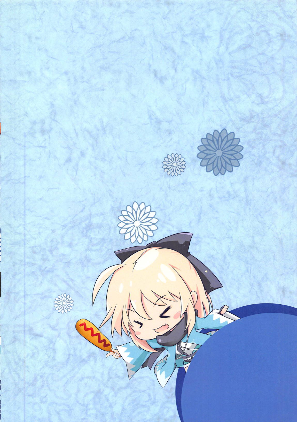 あめりかんどっぐ三段突き 14ページ