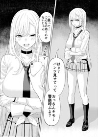 喜多川海夢催眠セックス
