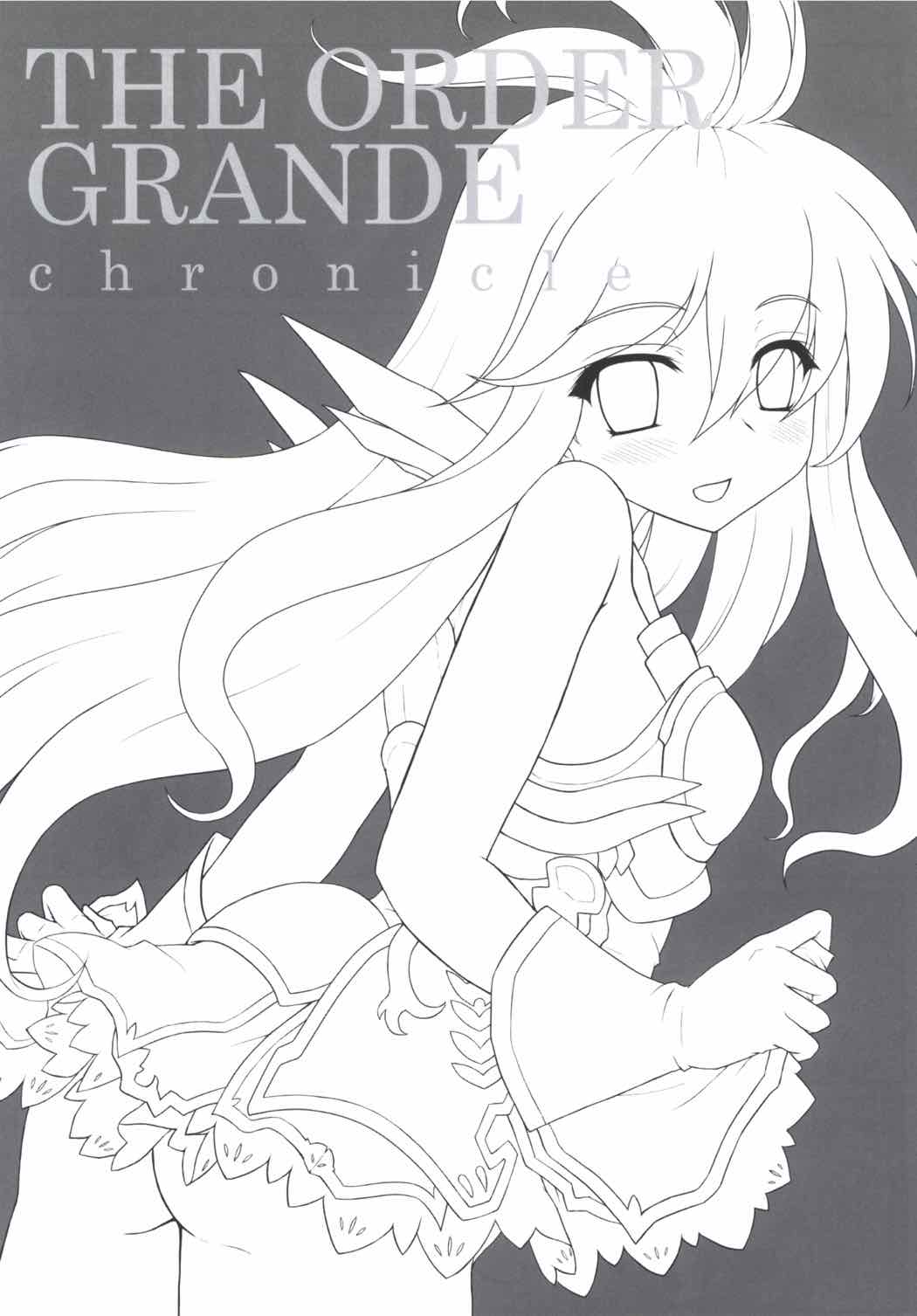 THE ORDER GRANDE Chronicle 2ページ