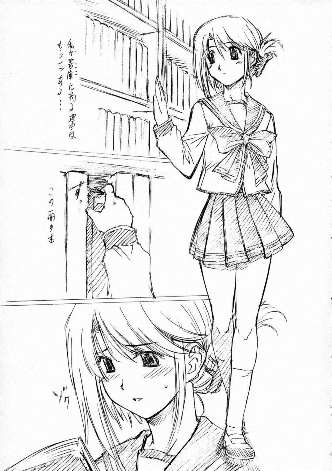 LeLe☆ぱっぱ Vol.09 6ページ