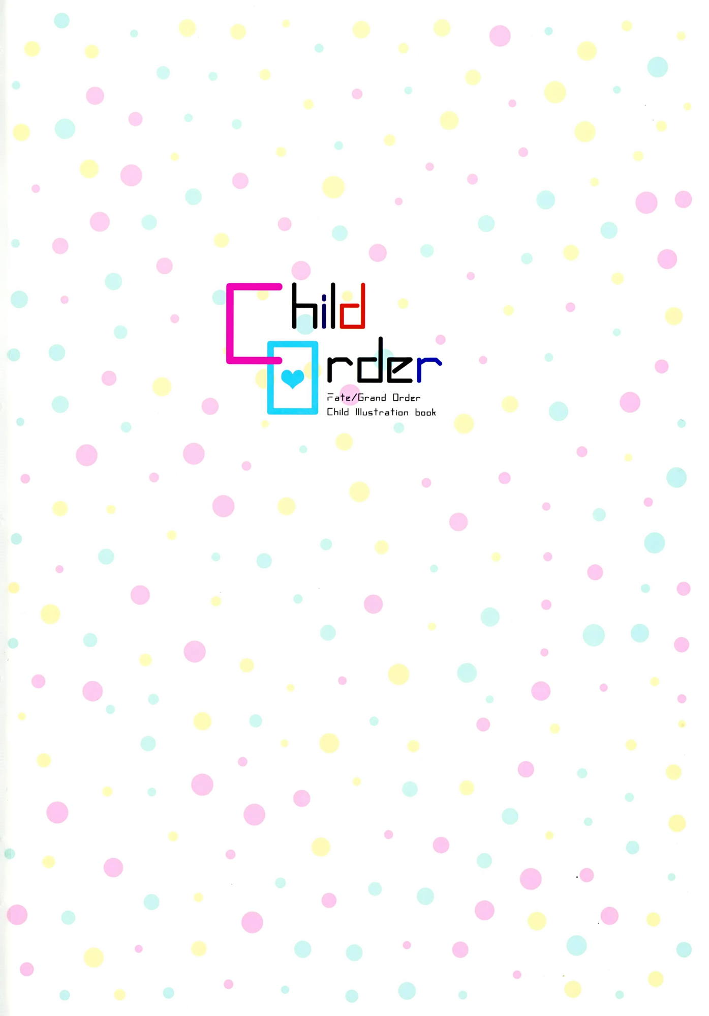 Child Order 2ページ