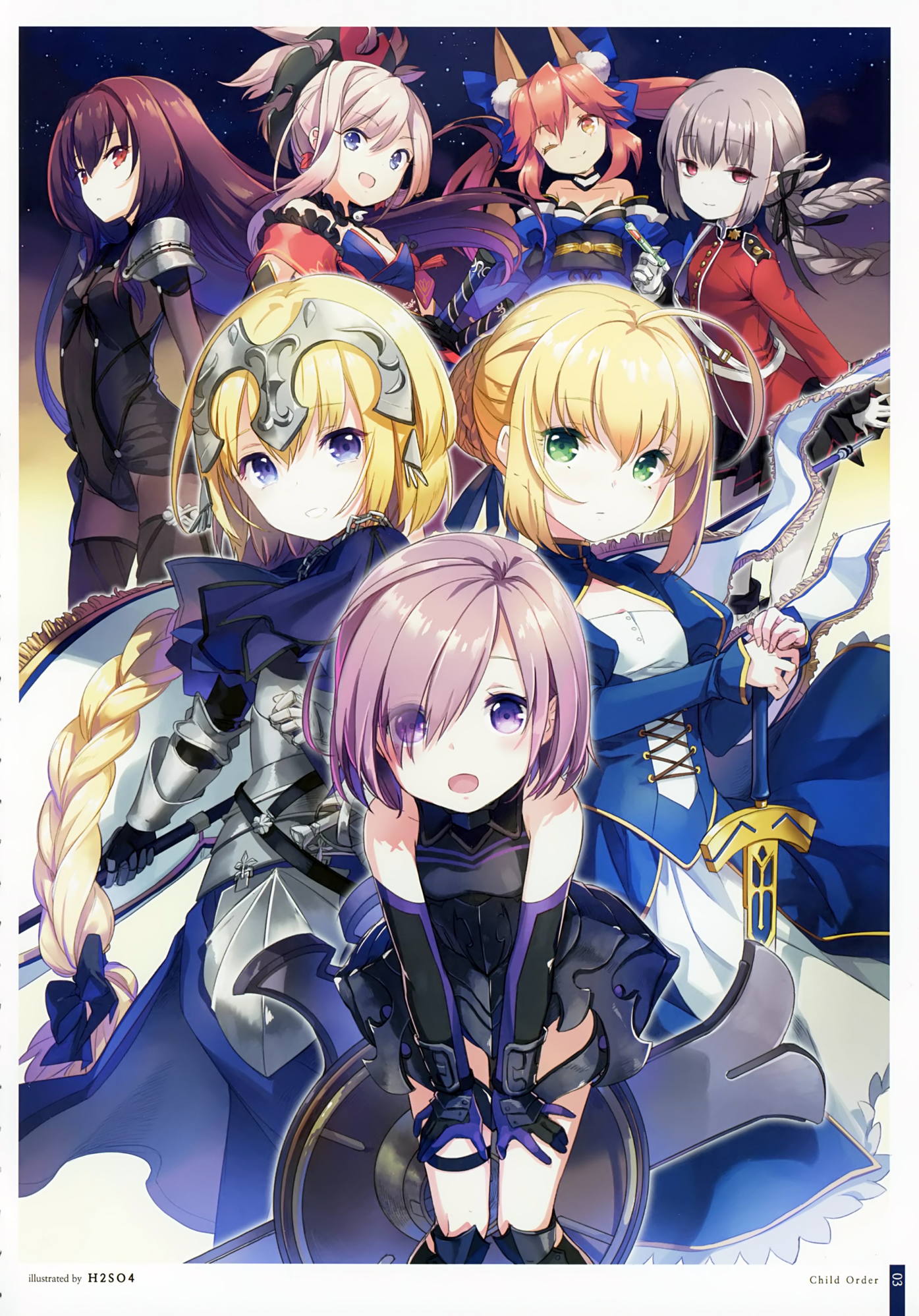 Child Order 4ページ