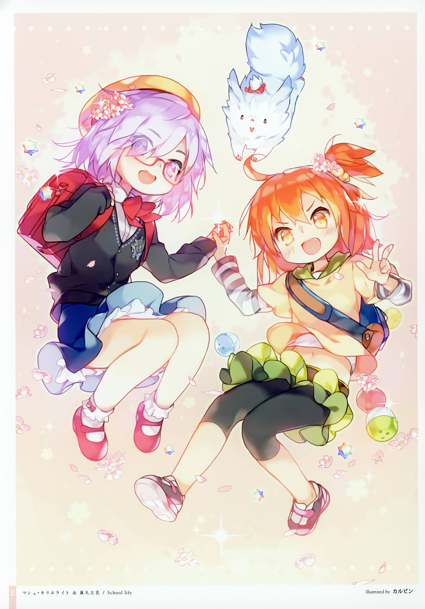 Child Order 5ページ