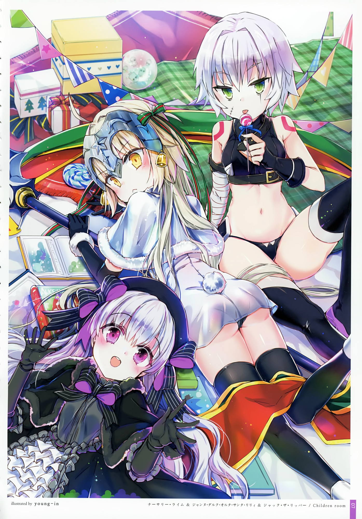 Child Order 8ページ