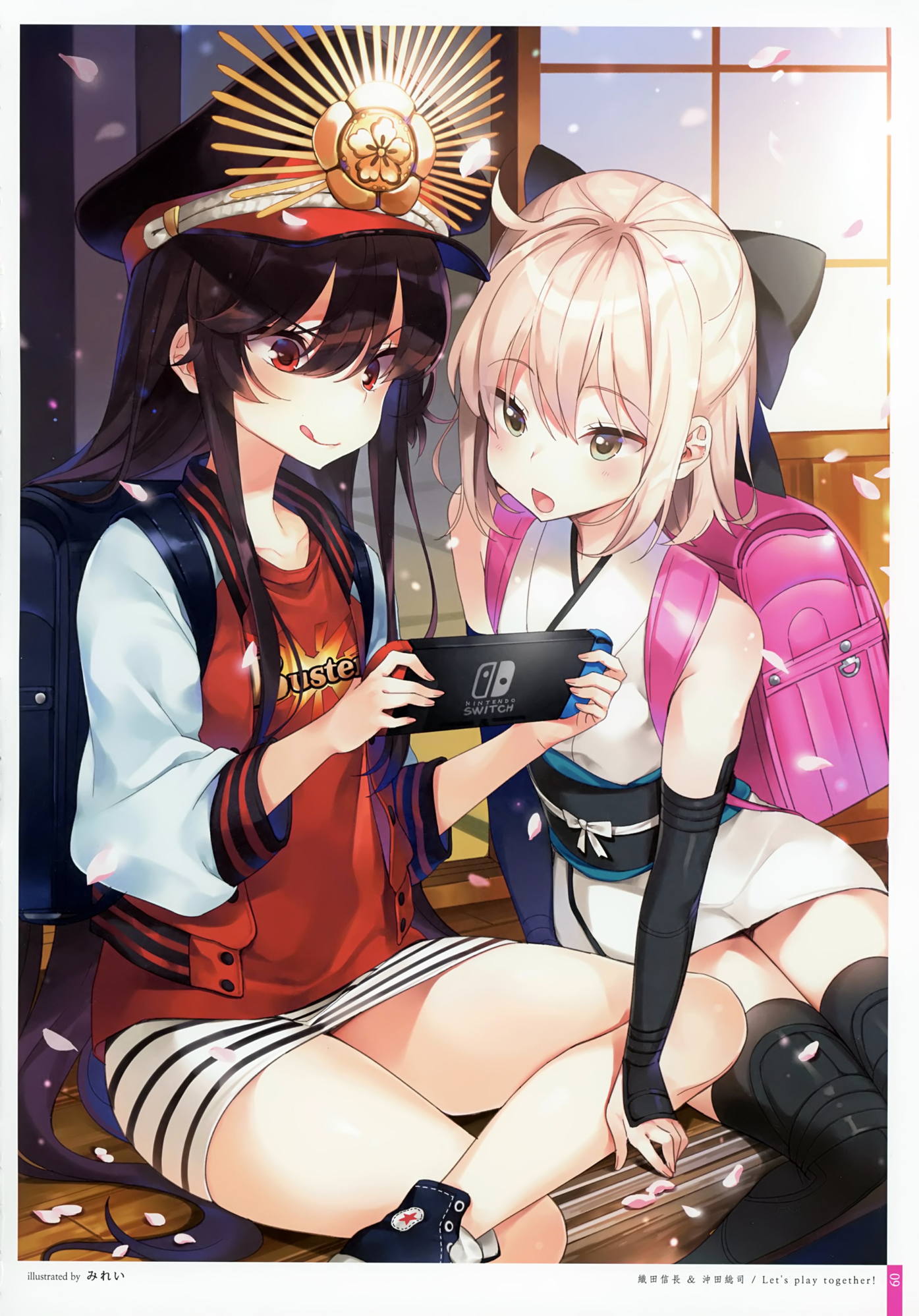 Child Order 10ページ
