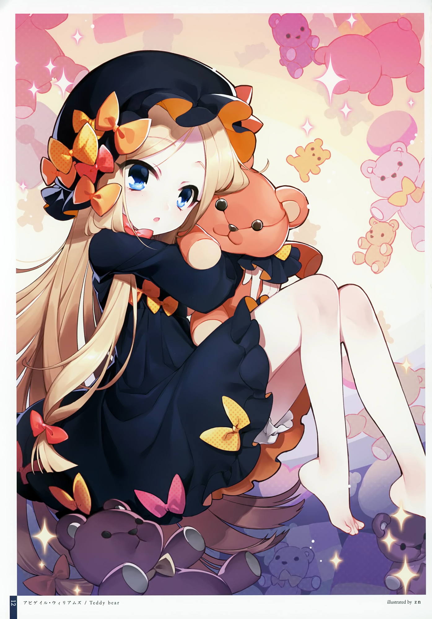 Child Order 13ページ