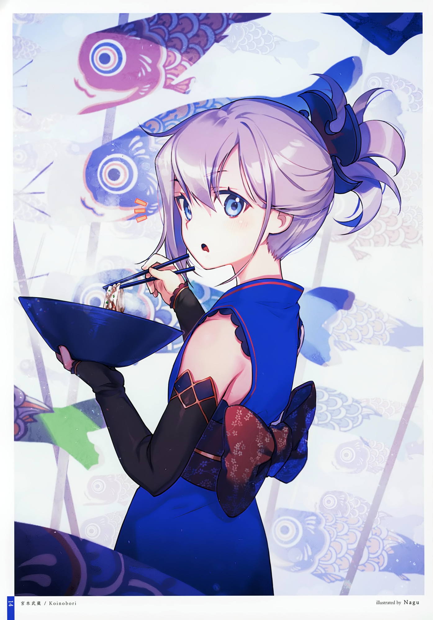 Child Order 15ページ