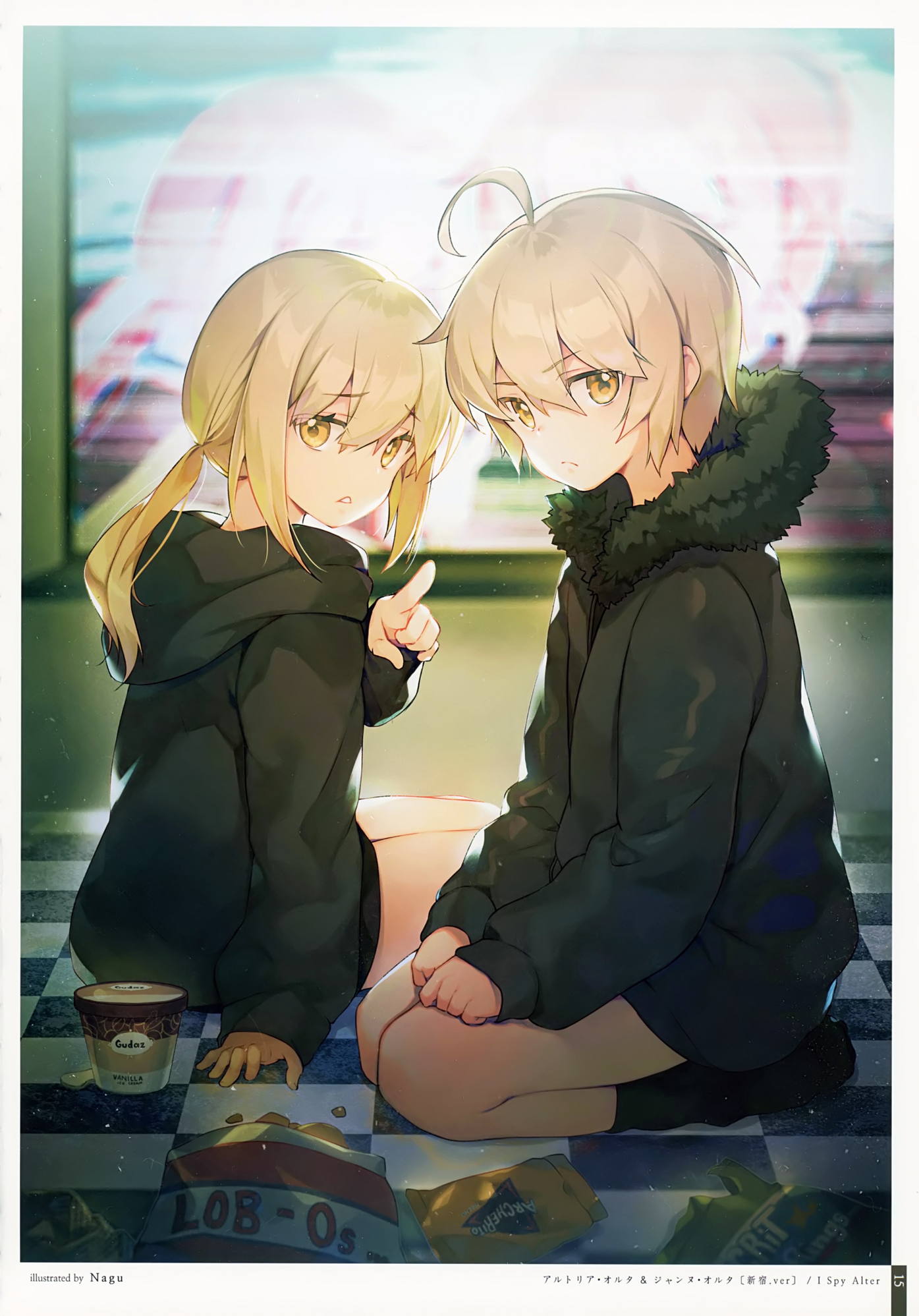Child Order 16ページ