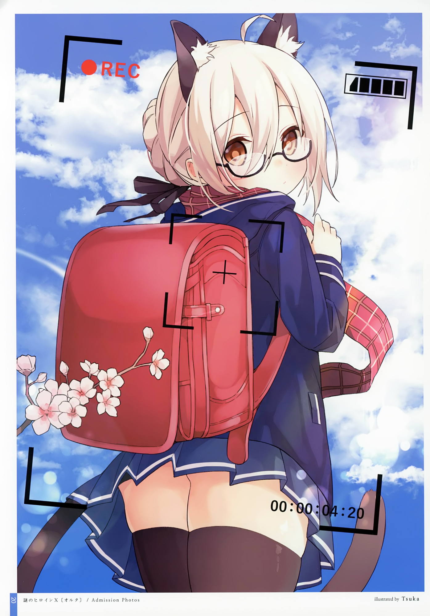 Child Order 21ページ