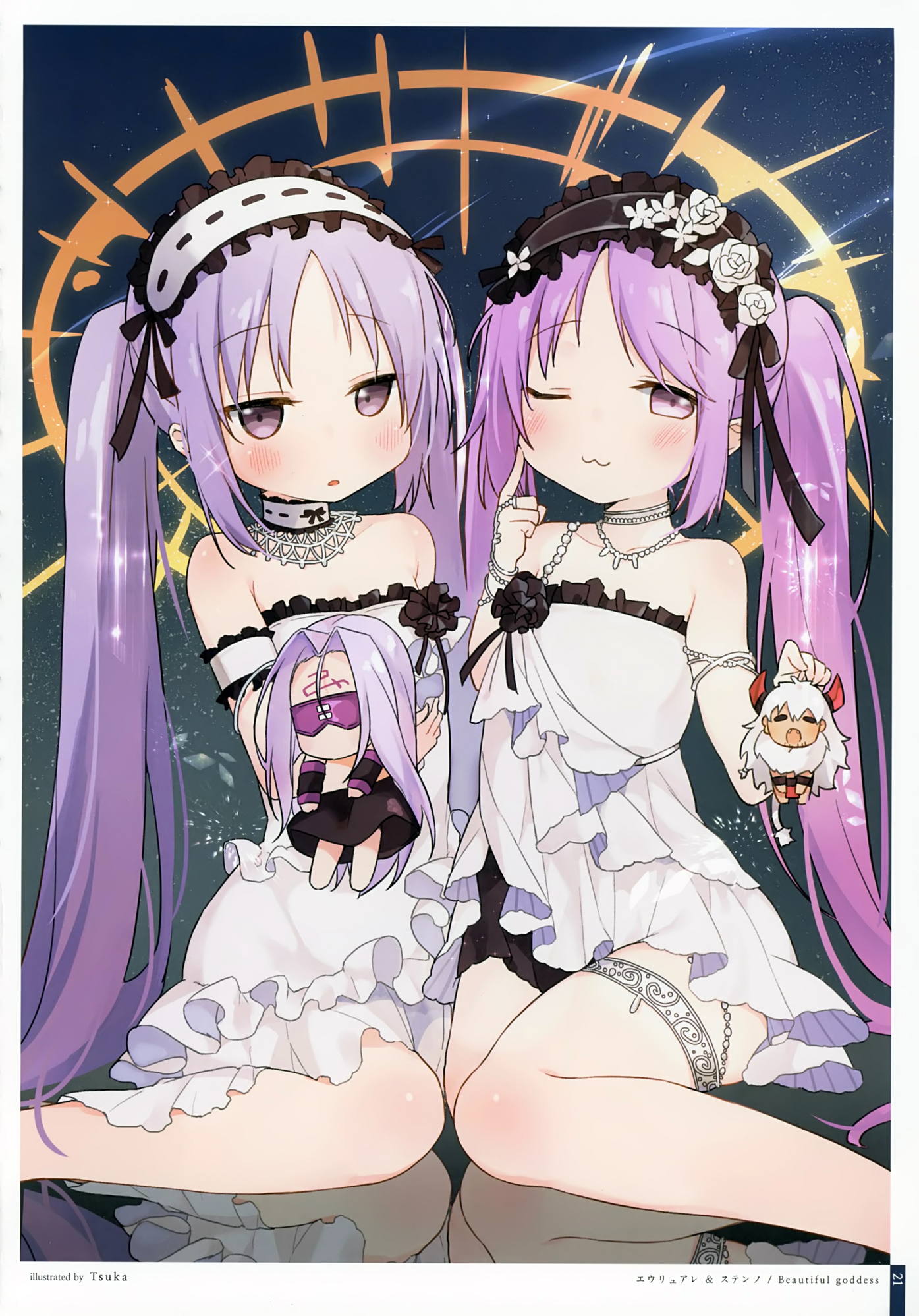 Child Order 22ページ