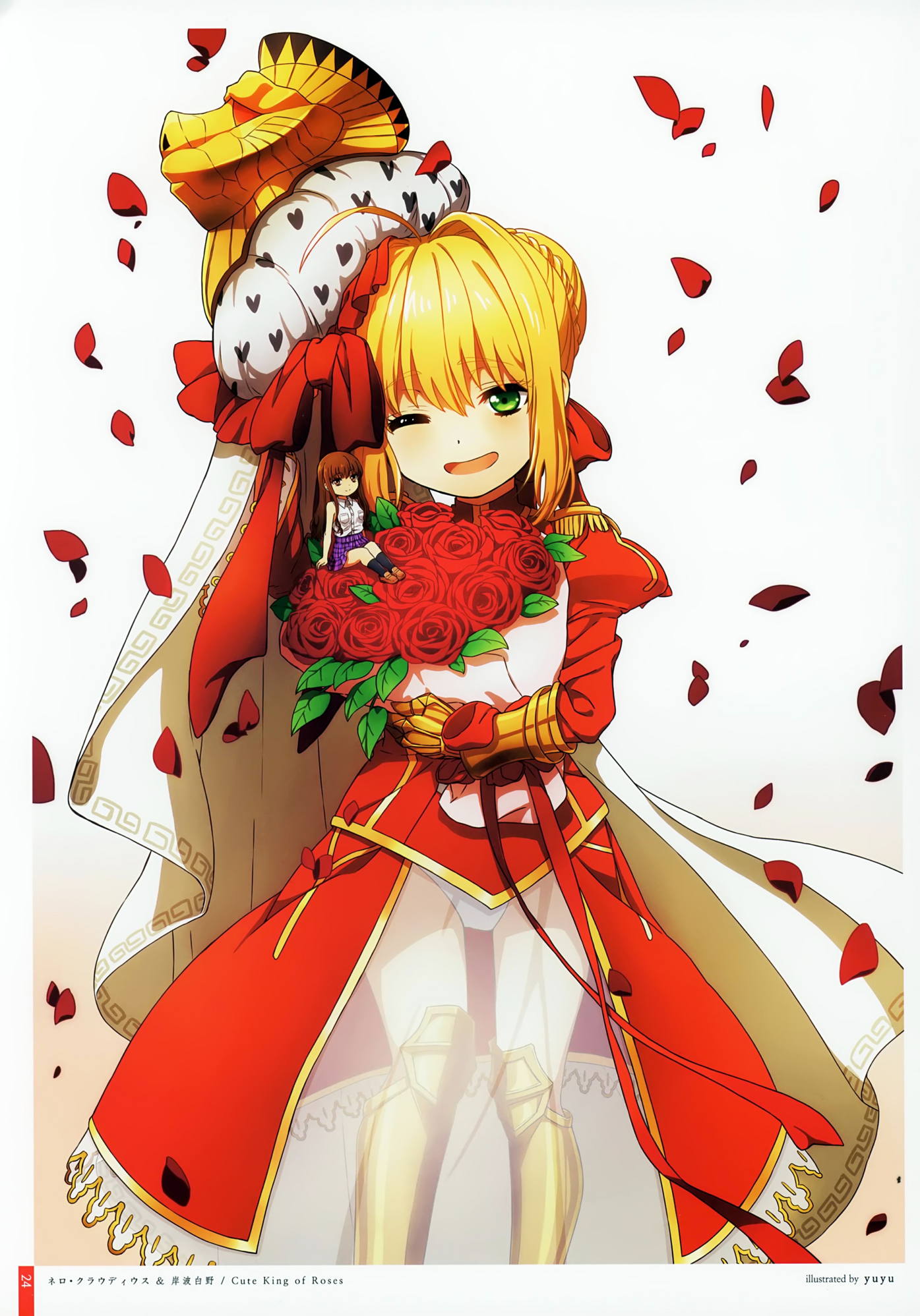 Child Order 25ページ