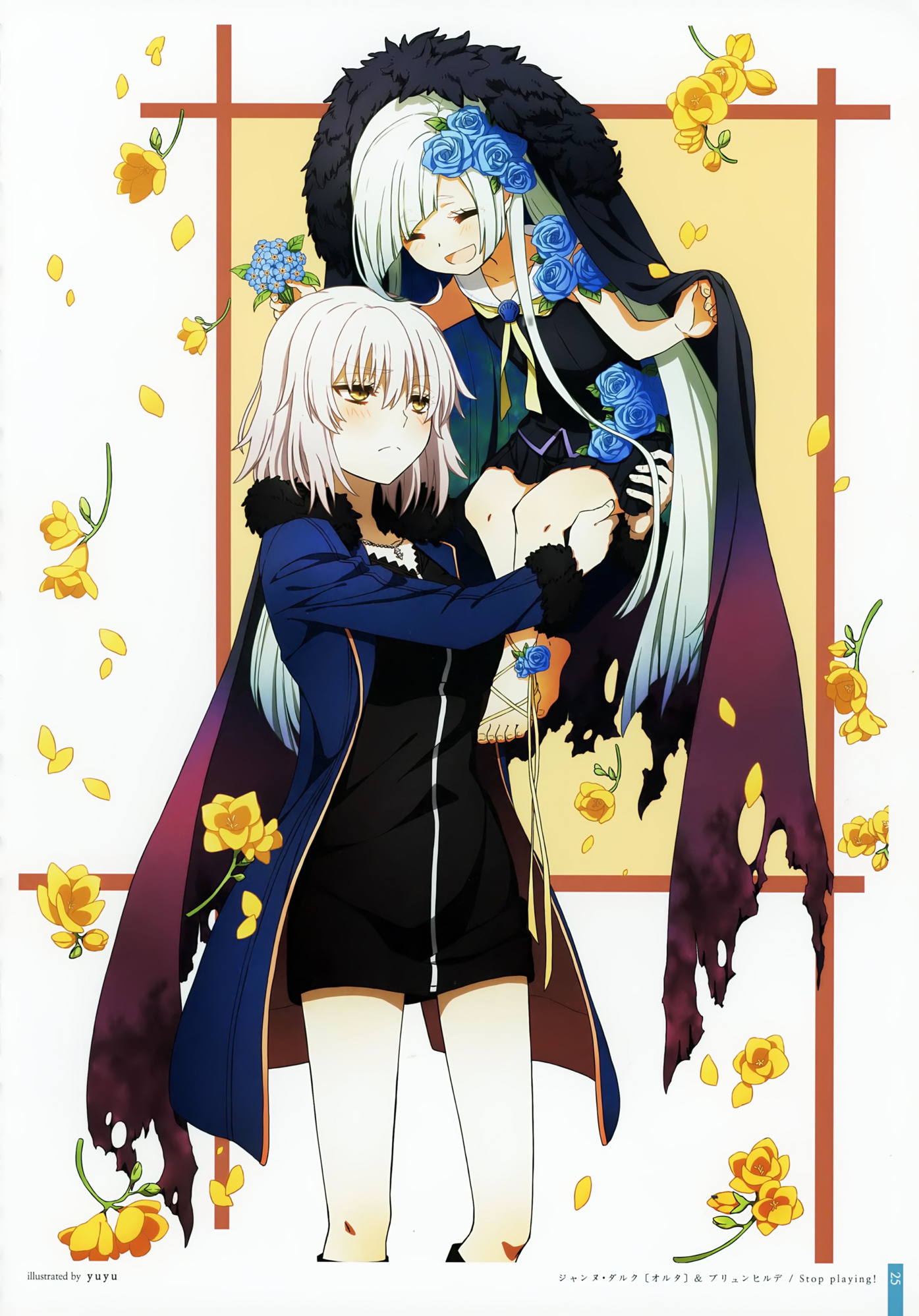 Child Order 26ページ