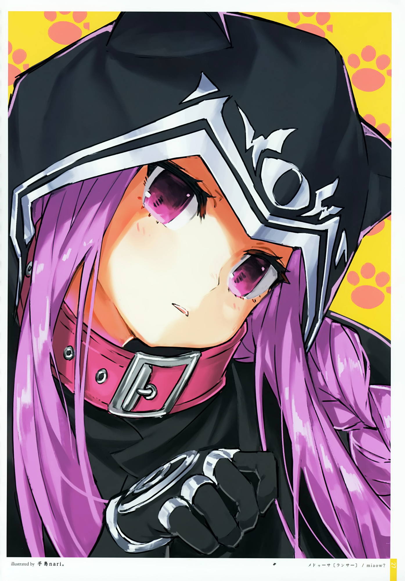 Child Order 28ページ