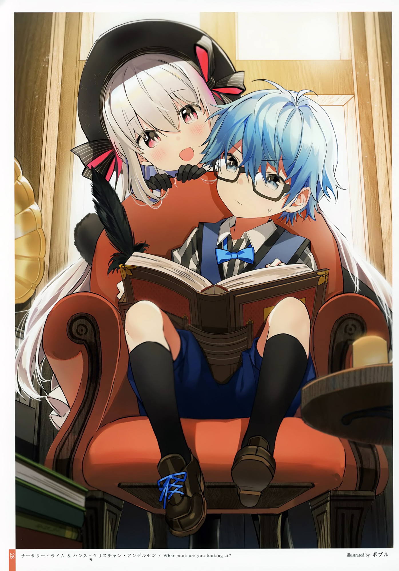 Child Order 29ページ
