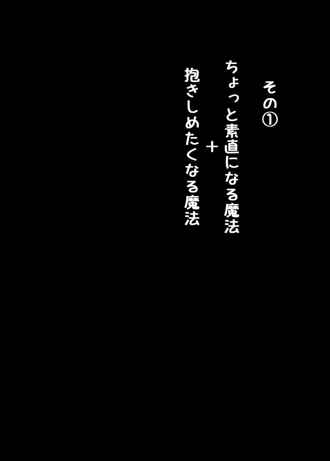 フェルンとシュタルクが純情いちゃらぶ本気セックスする話 10ページ