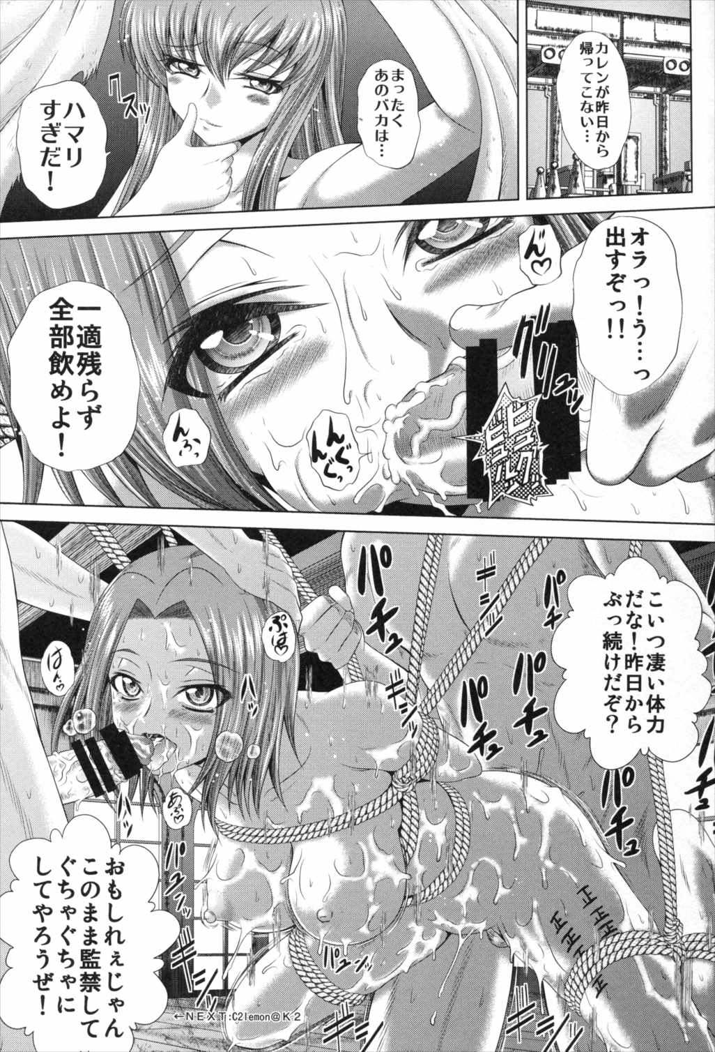 C2lemon@A1 40ページ