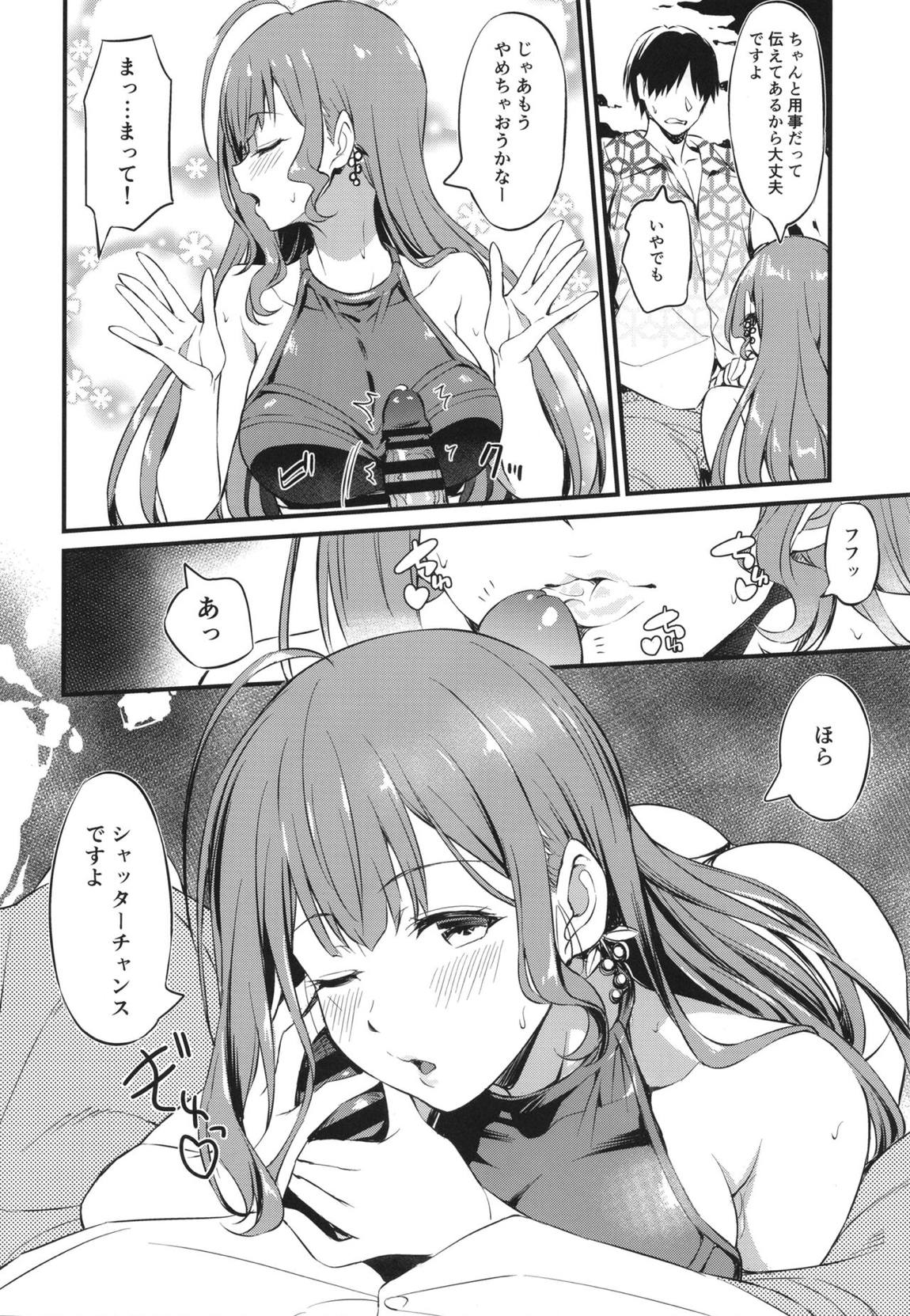 千雪さんのエッチな撮影会 7ページ