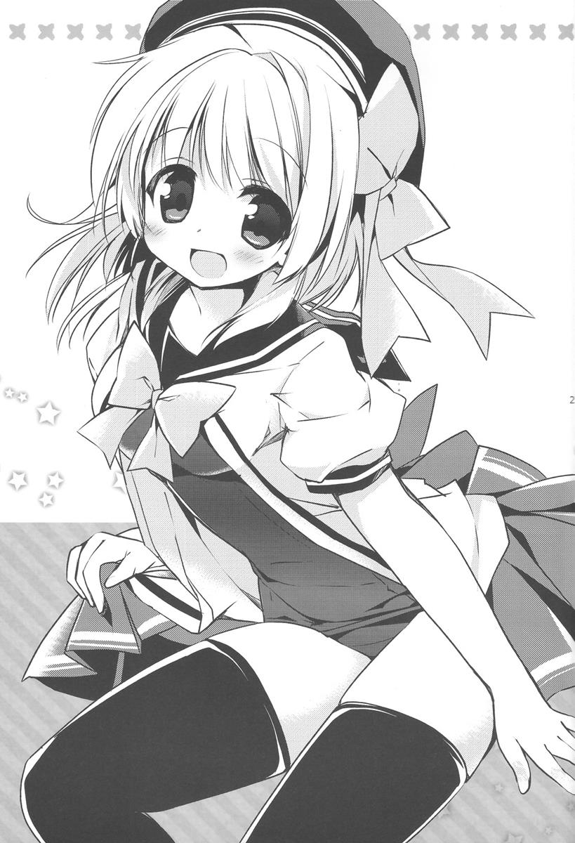 Summer Delight 24ページ
