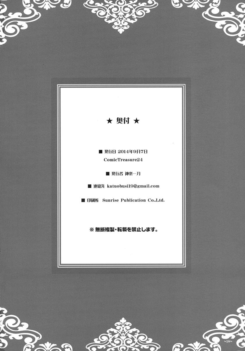 EUPHORIA VOL.3 18ページ