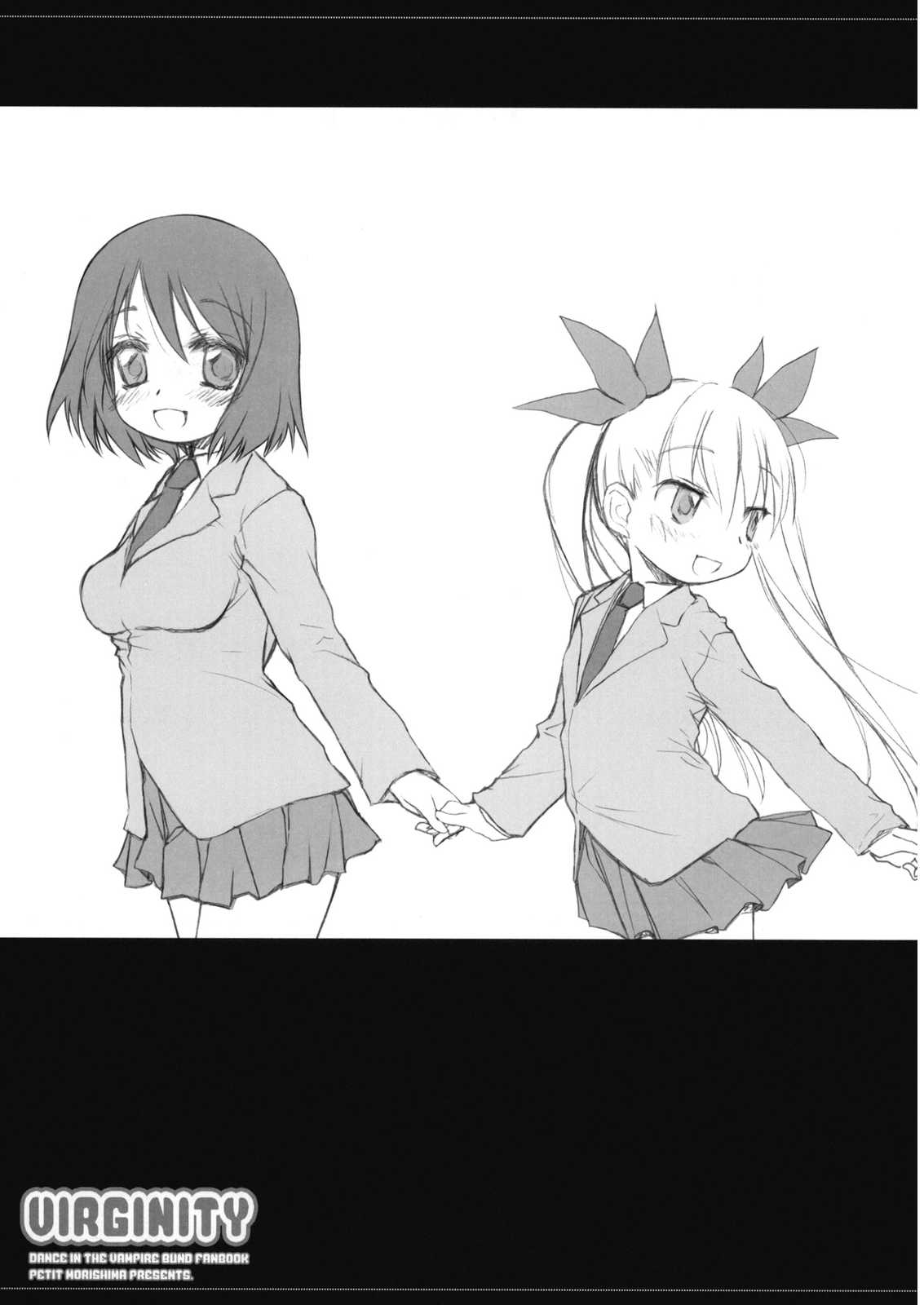 VIRGINITY 20ページ