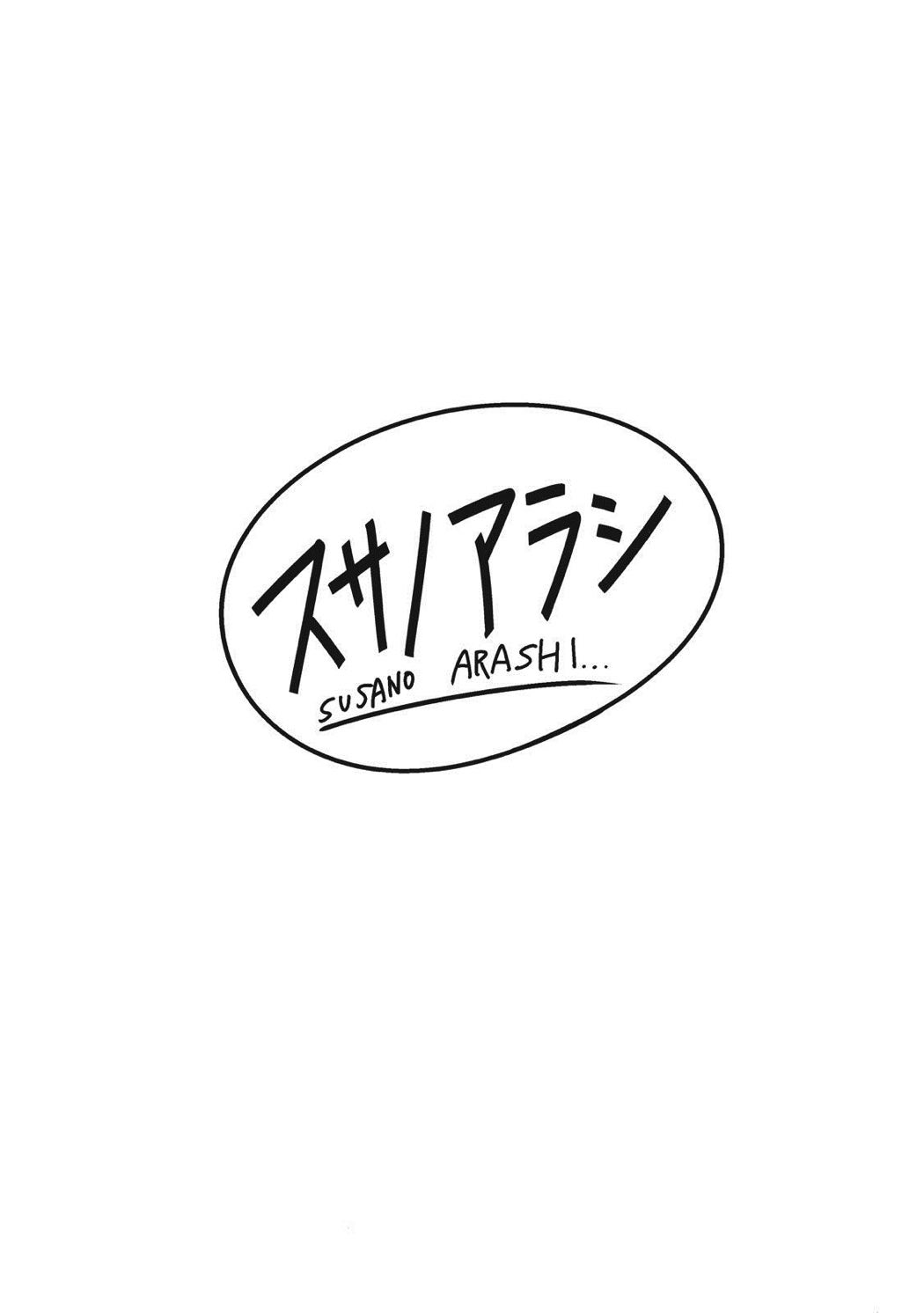診察時間後 19ページ