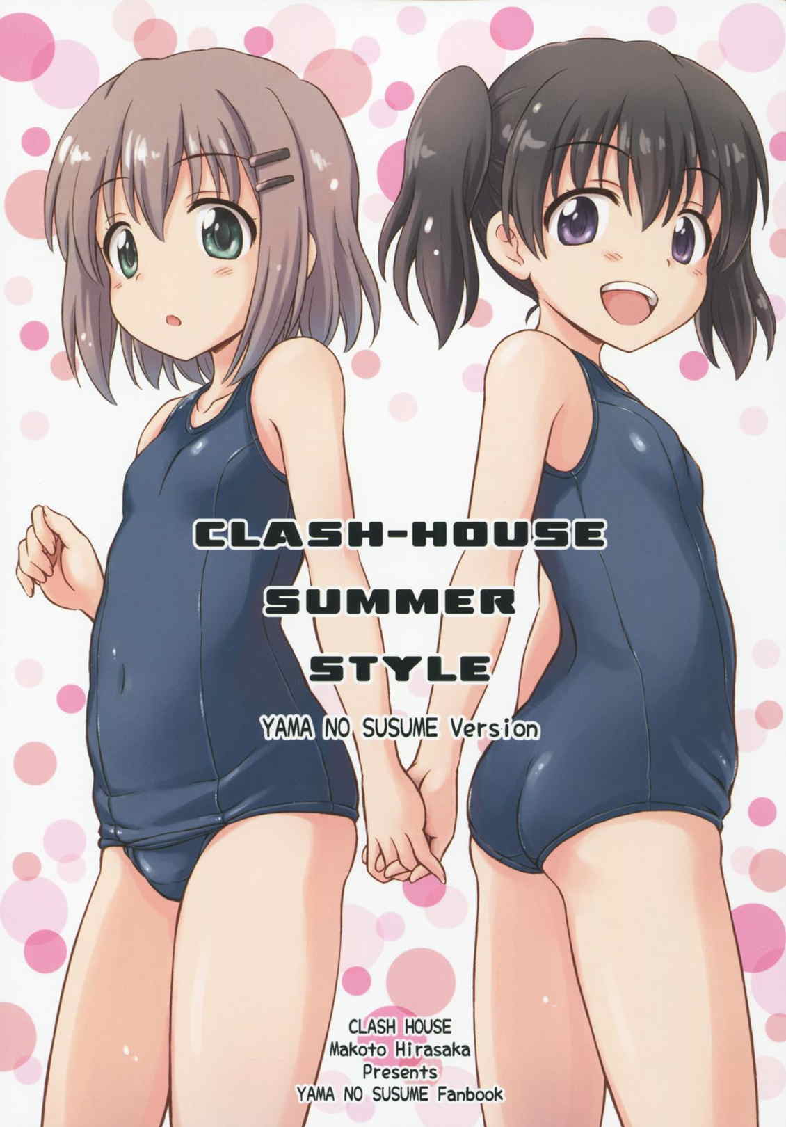 CLASH-HOUSE SUMMER STYLE YAMA NO SUSUME Version 1ページ