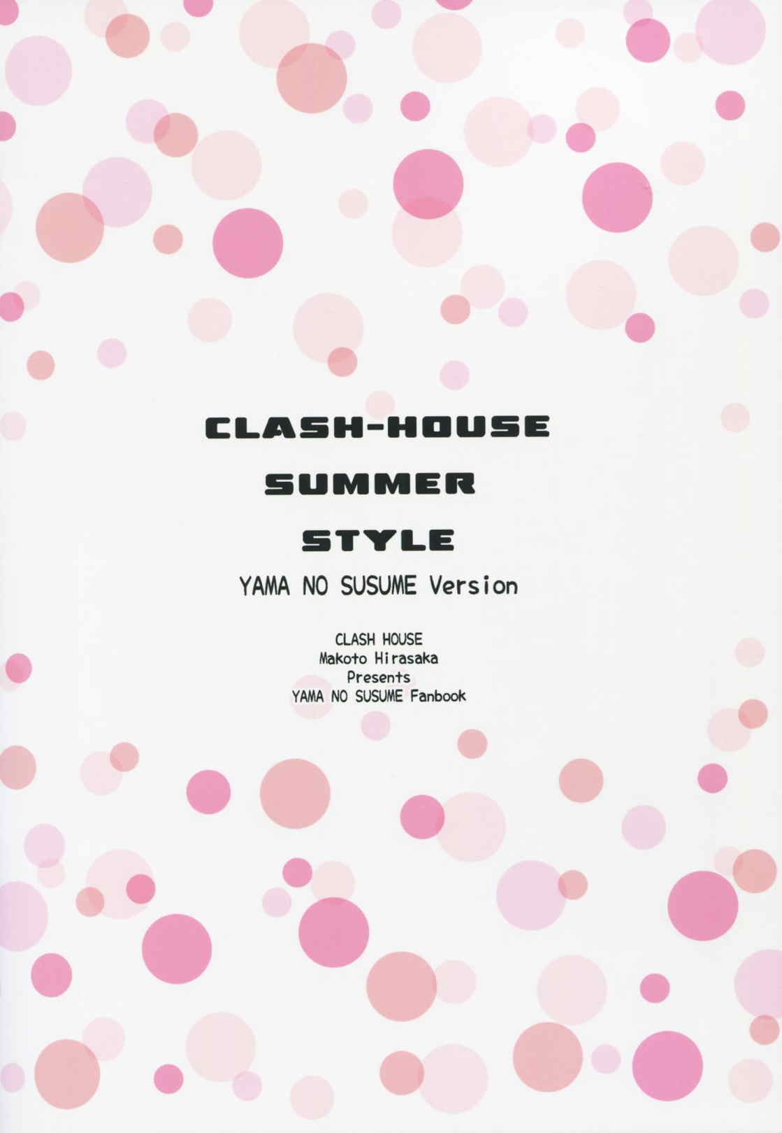 CLASH-HOUSE SUMMER STYLE YAMA NO SUSUME Version 18ページ