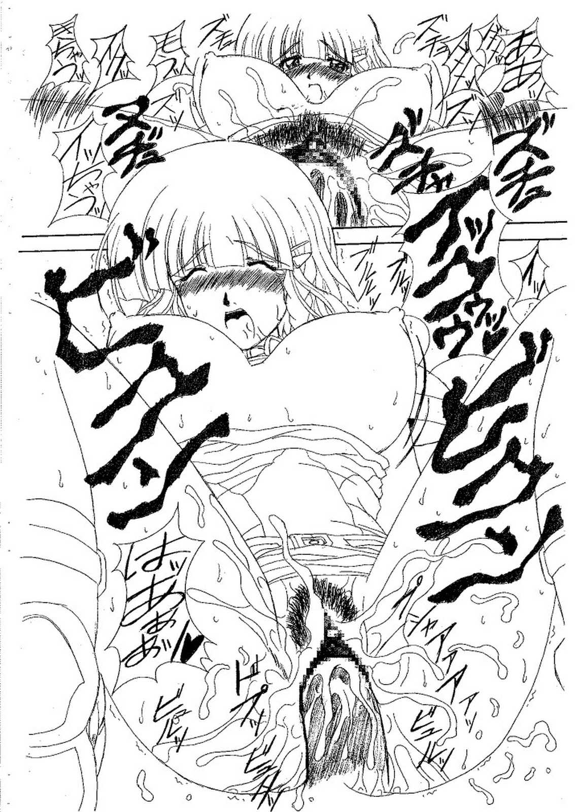 OVERCOME 15ページ