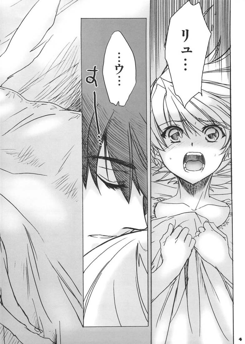 ニーナさんが大変なことになる本。4 3ページ
