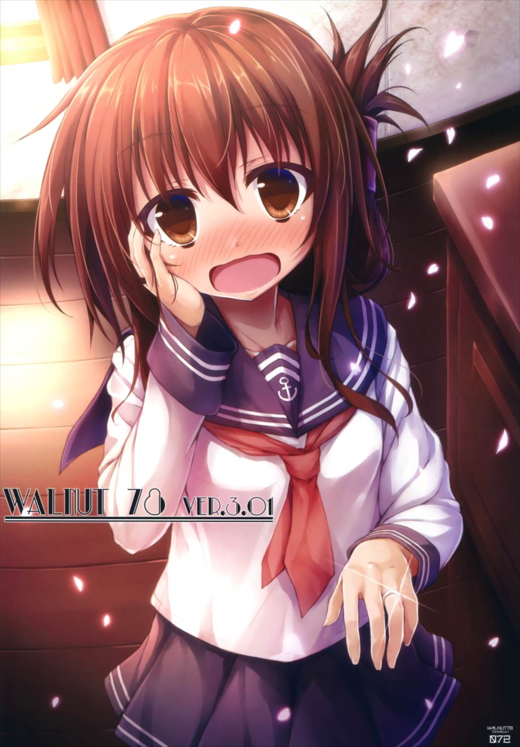 WALNUT78 Omnibus1 70ページ