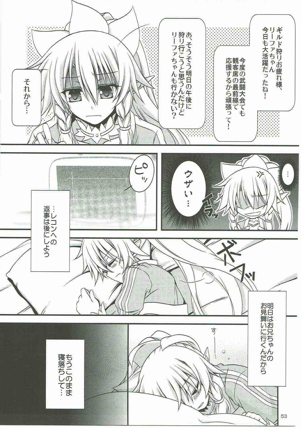 Sadism&Confession 52ページ