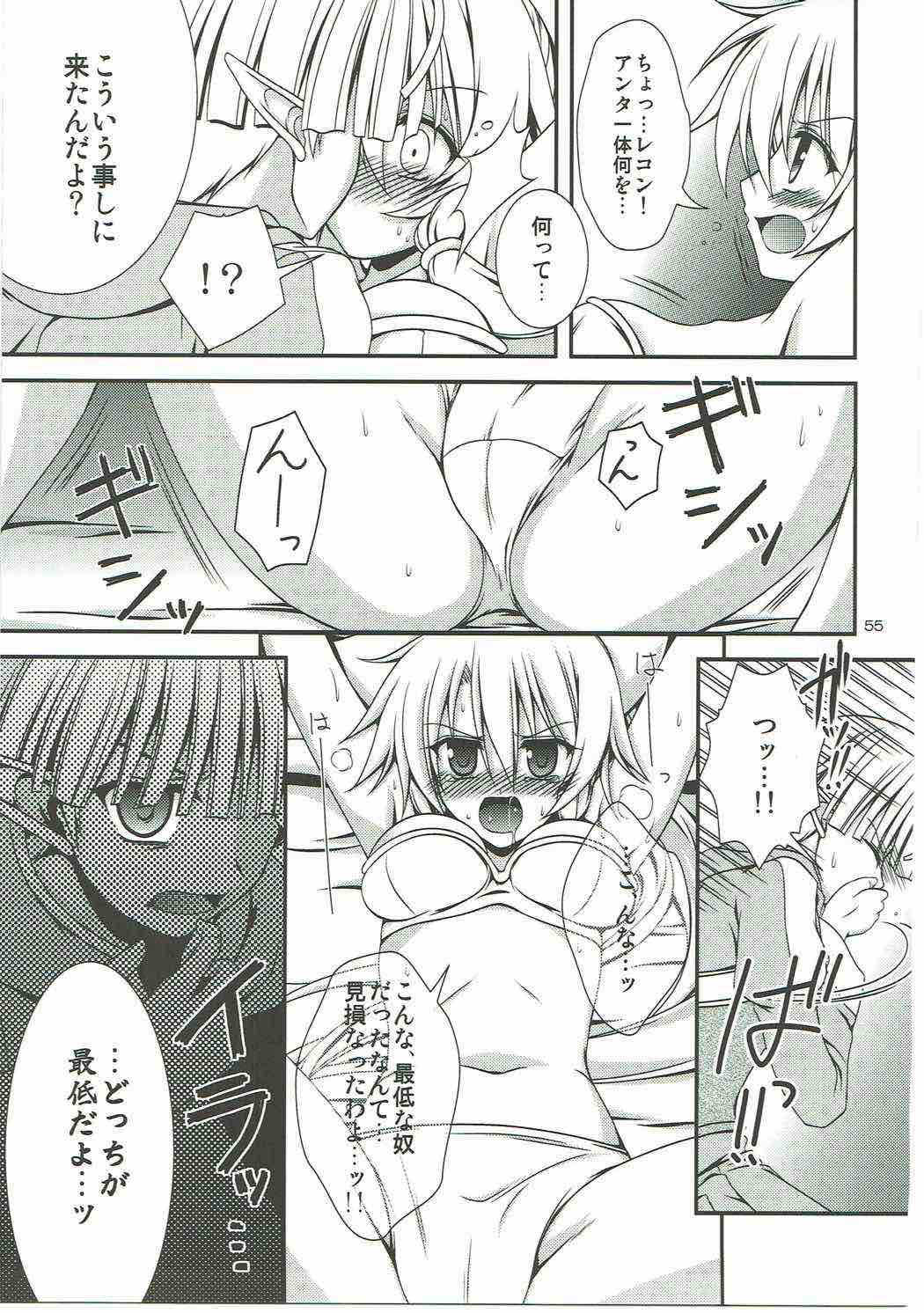 Sadism&Confession 54ページ