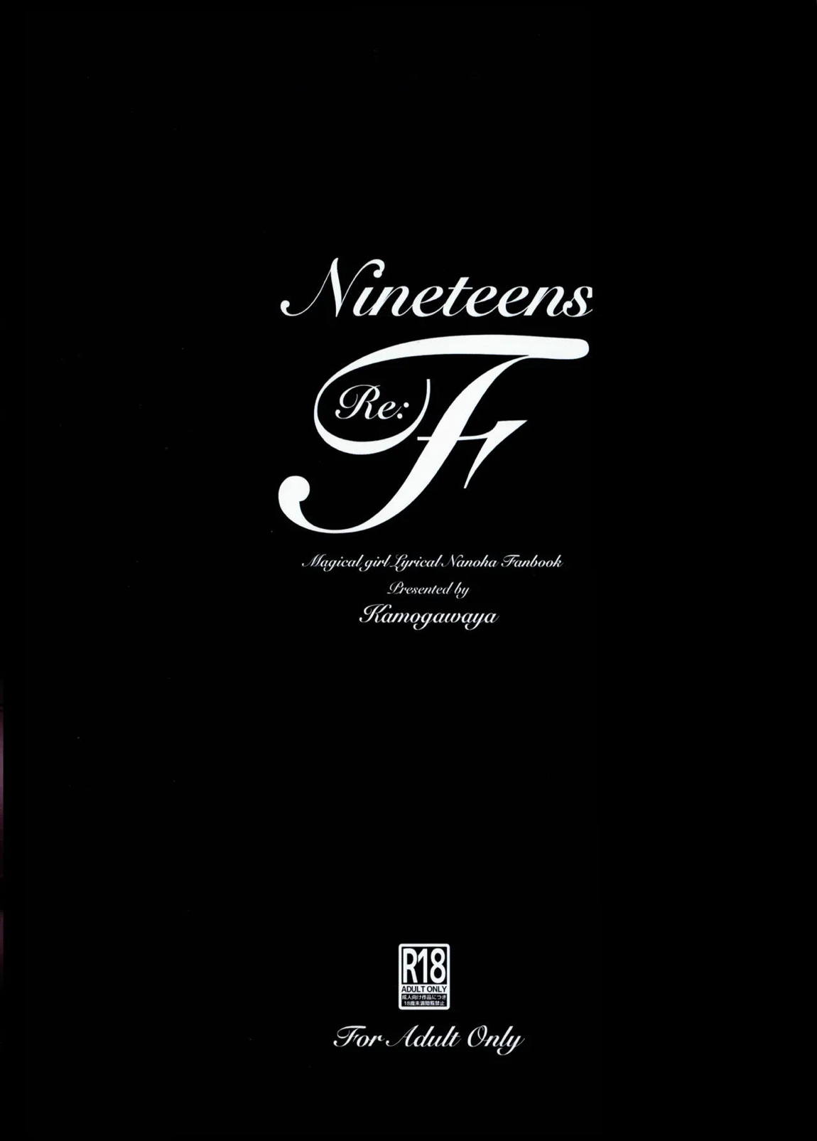 Nineteens Re：F 28ページ
