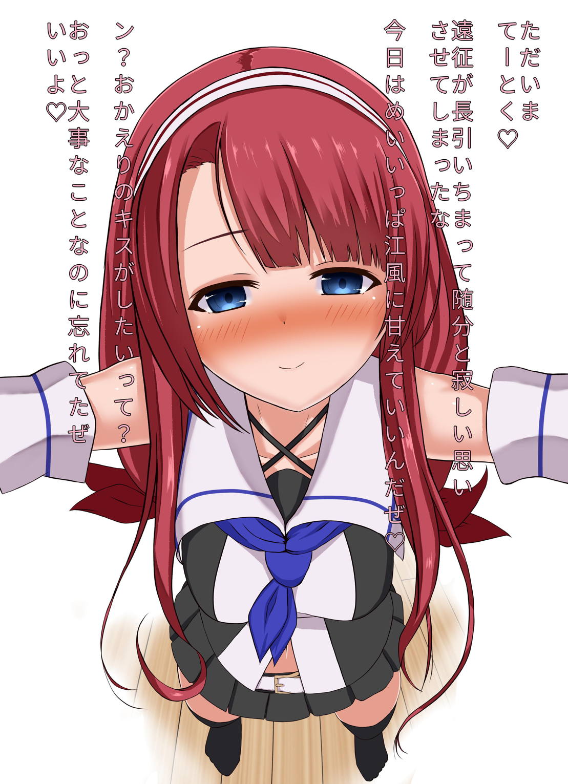 カイゴカッコカリ 29ページ